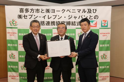 ヨークベニマルとセブンイレブンとの包括連携協定締結式
