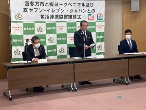 ヨーク①