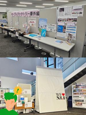OF　市民ホール展示
