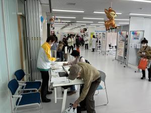 健康祭