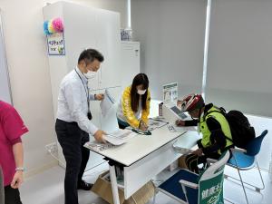 健康祭