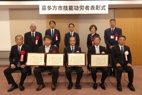 技能功労者表彰式