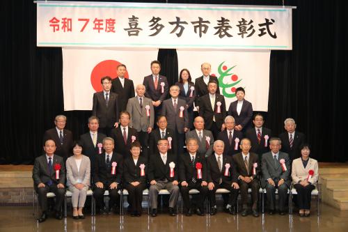 市表彰式