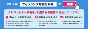 啓発メッセージ