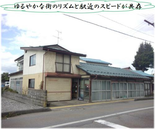 ﾊﾞﾝｸNo.79