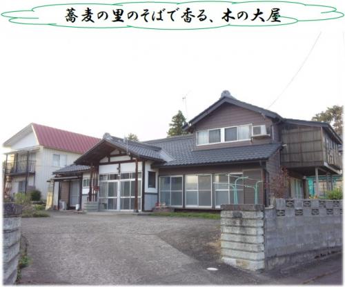 ﾊﾞﾝｸNo82