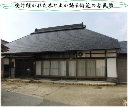 ﾊﾞﾝｸNo.86