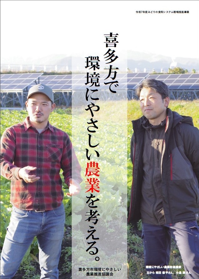 あ