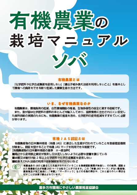 あ