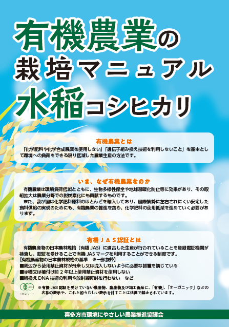 あ