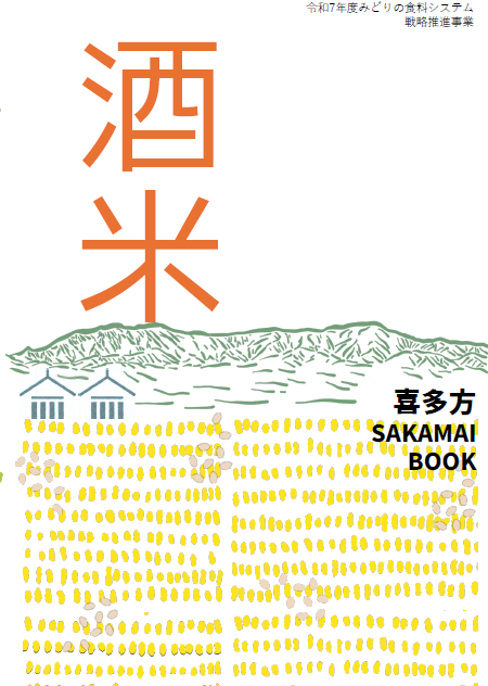 あ
