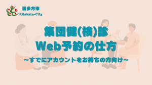 すでにアカウントをお持ちの方