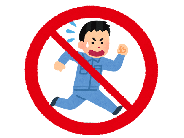 走る男
