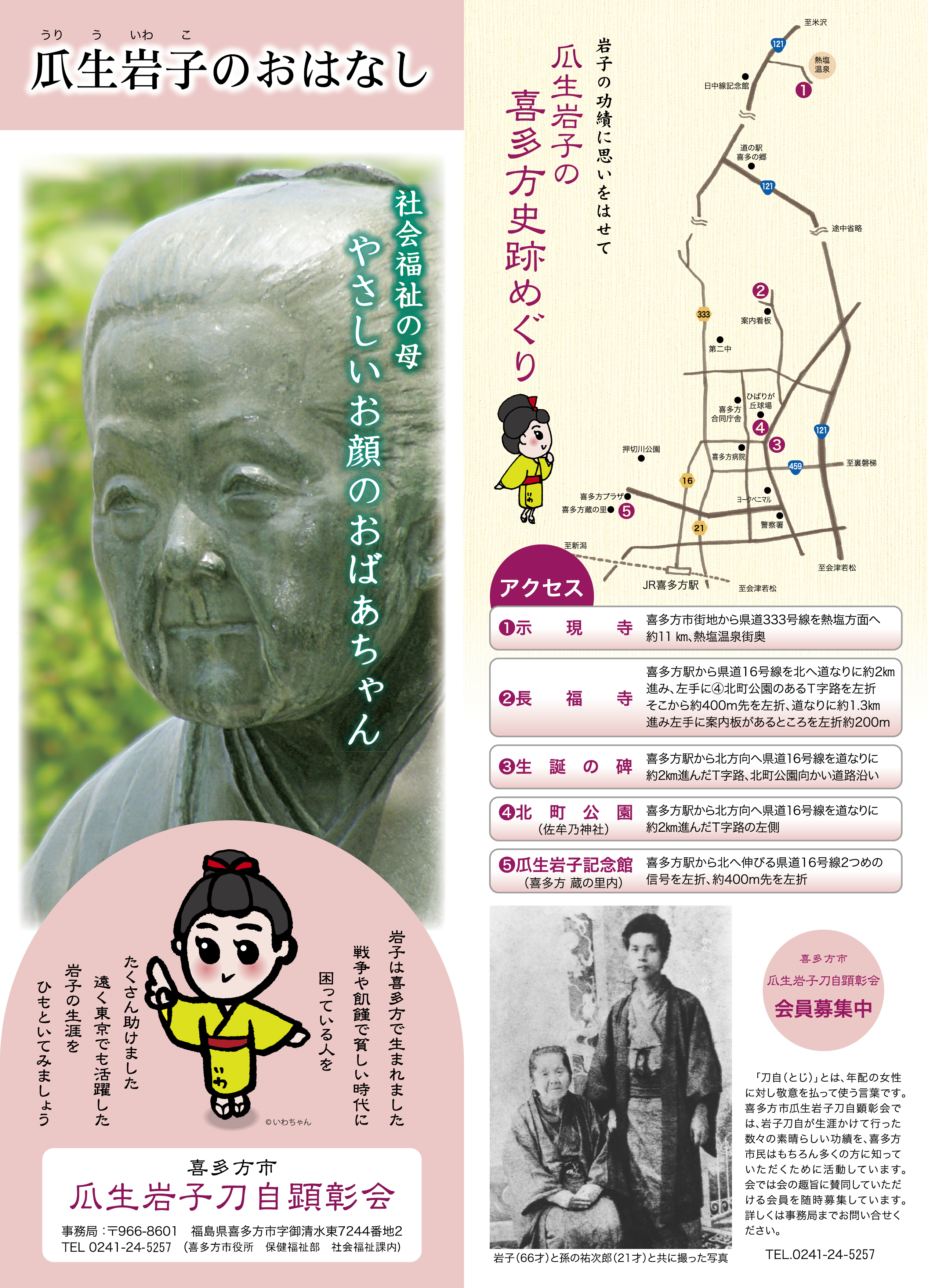 リーフ1-1