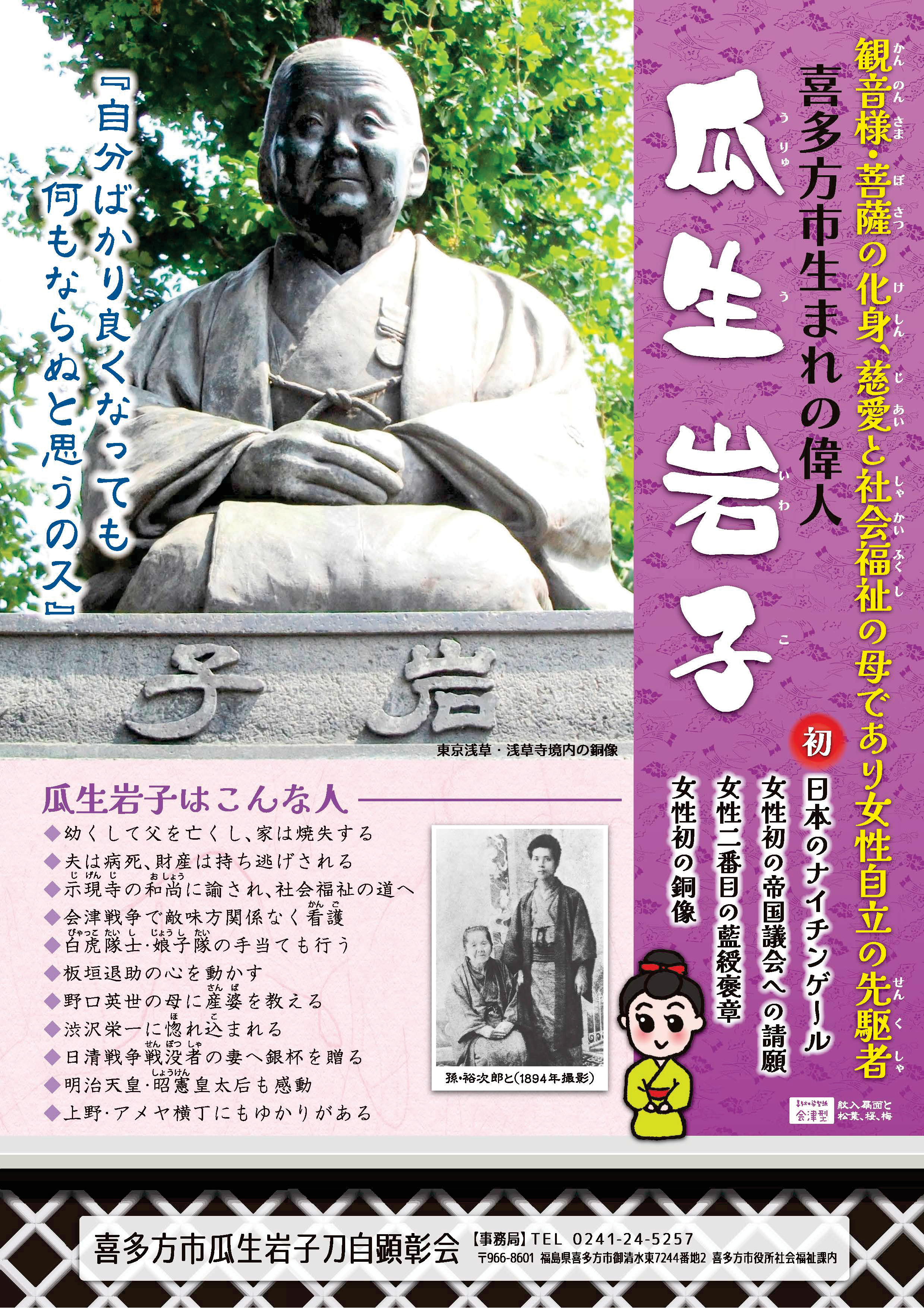 リーフ2-1