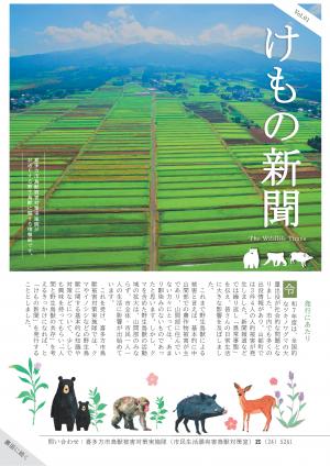 4月号