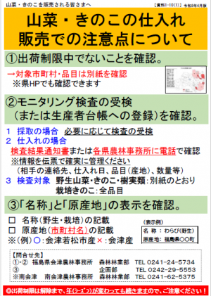 販売者向け
