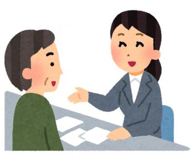 窓口