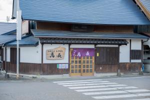 萬長店舗