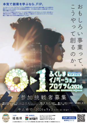 2026チラシ