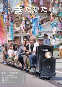 表紙