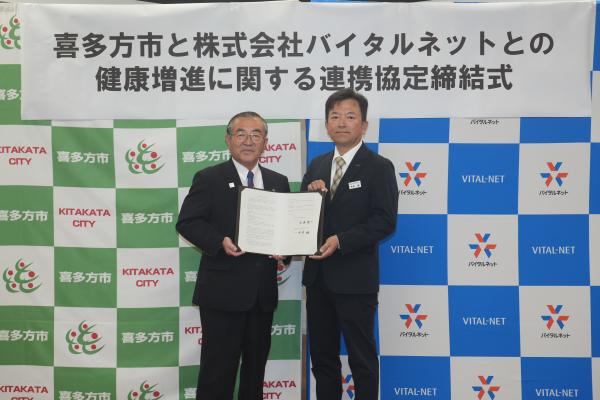 連携協定締結式