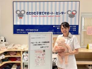 ベビーマッサージ体験会の様子