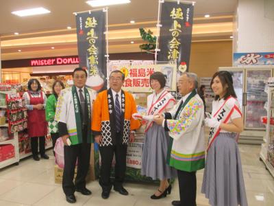 沖縄新米フェア