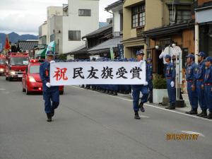 民友旗