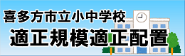 バナー