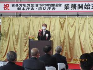 開始式