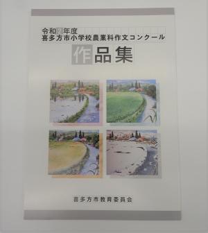 作品集表紙