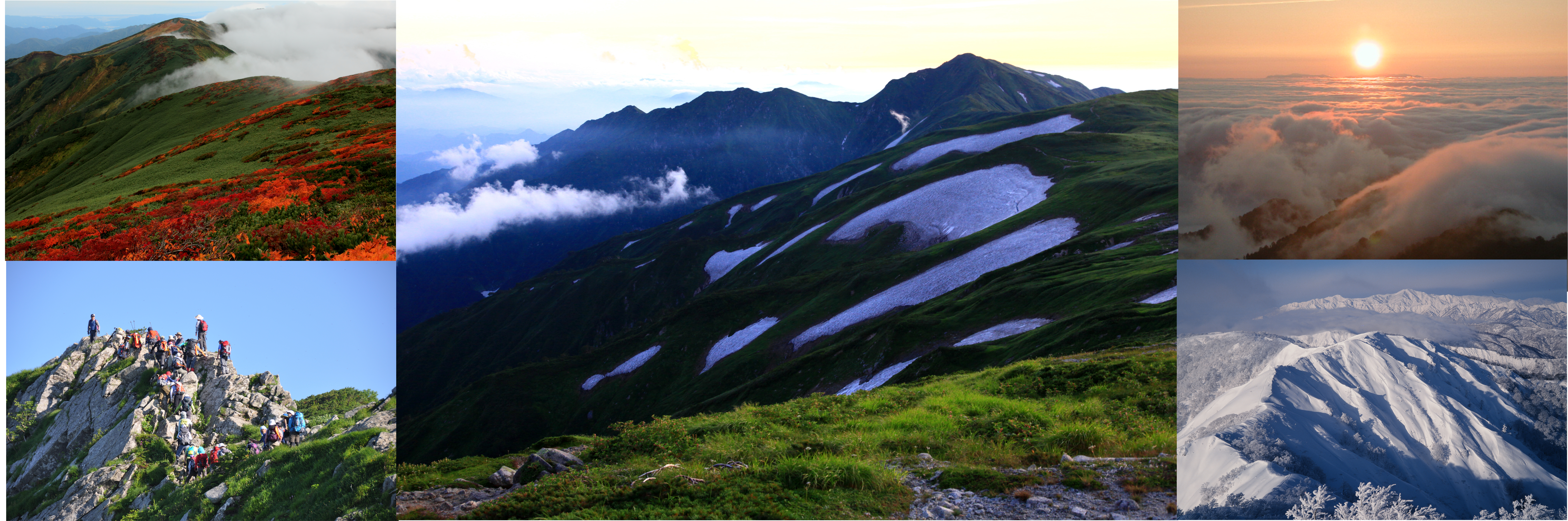飯豊山