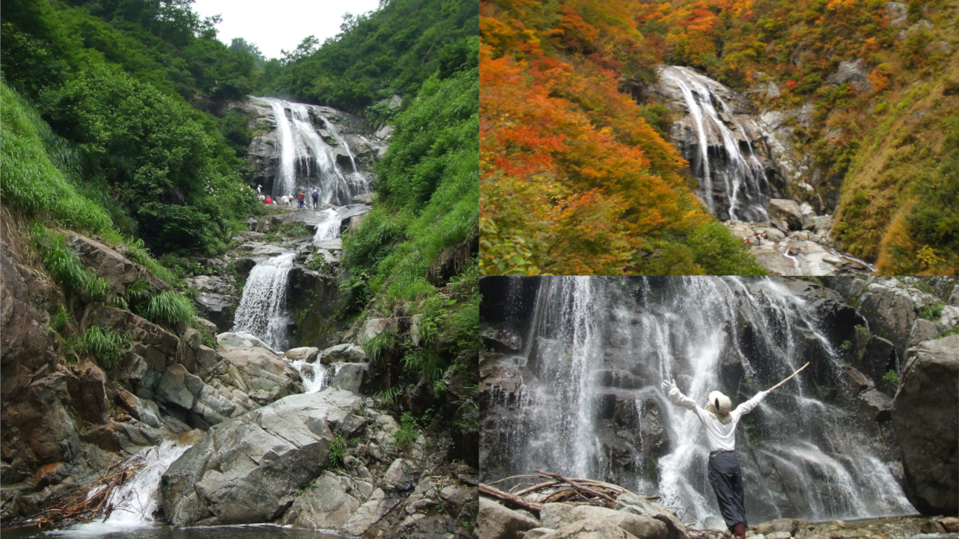 大滝
